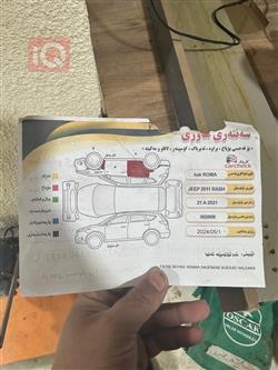 جیپ گراند شیرۆکی